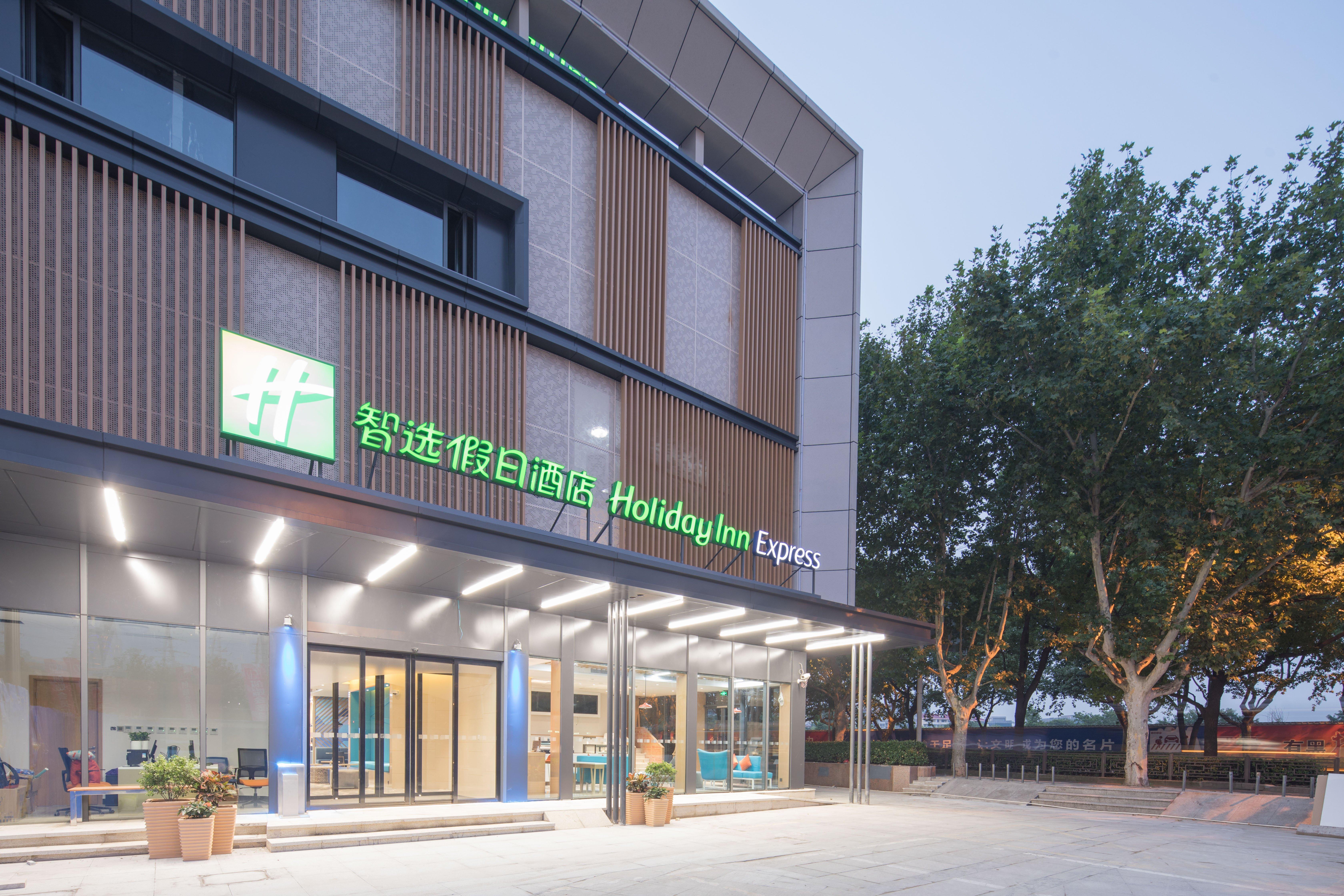 Holiday Inn Express Shanghai Jiading Center By Ihg المظهر الخارجي الصورة