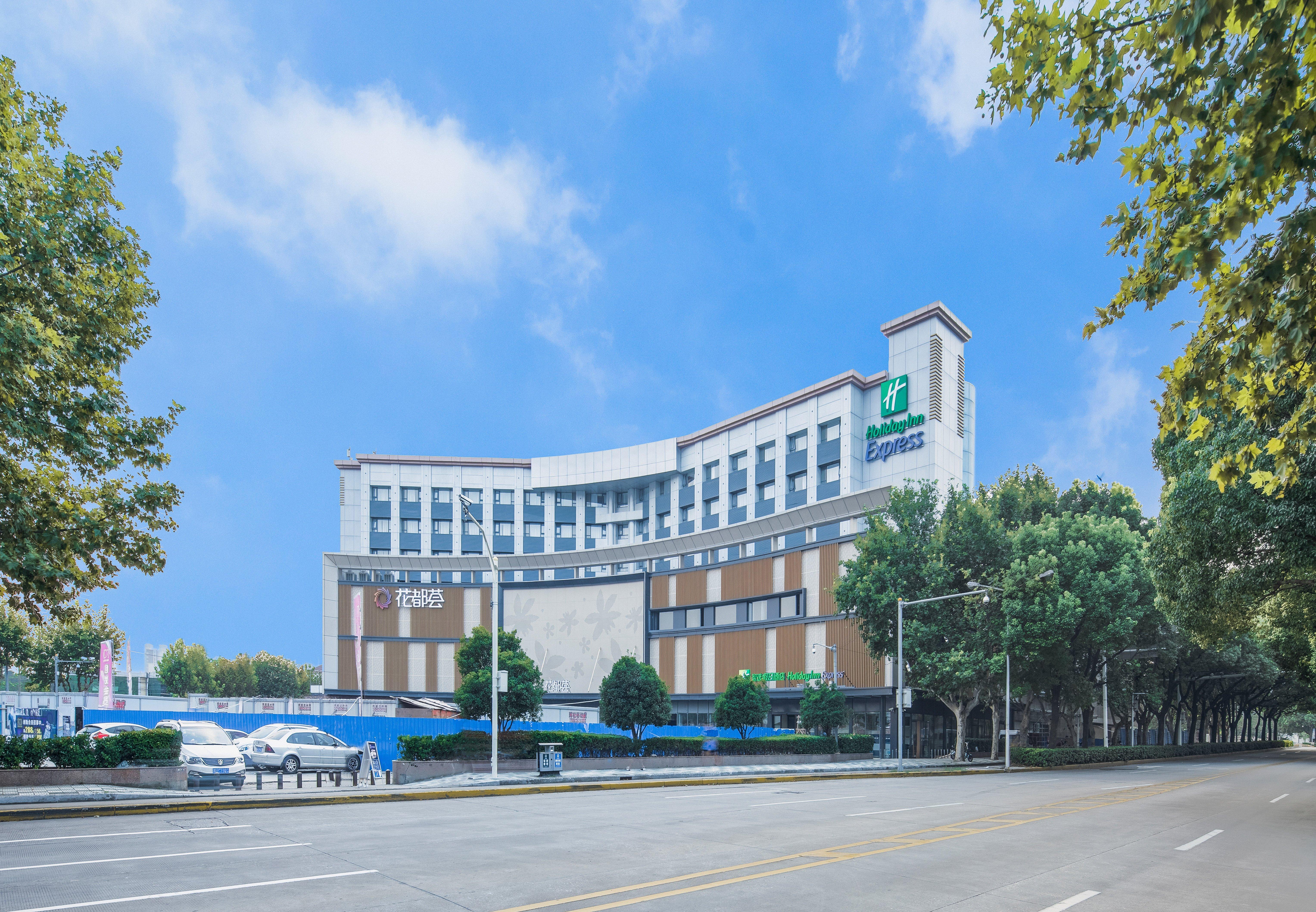 Holiday Inn Express Shanghai Jiading Center By Ihg المظهر الخارجي الصورة